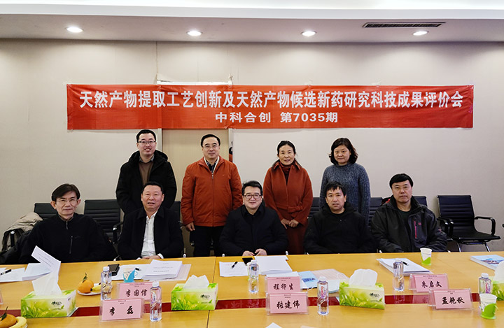 天然产物水飞蓟素提取工艺创新与相关结构修饰的新药发现 anli.jpg